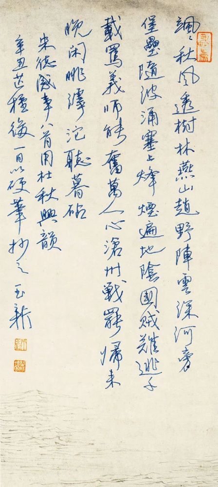 齊玉新(河北)任平汪寅生(江蘇)王曉斌王學文王震王正良吳身元吳一橋