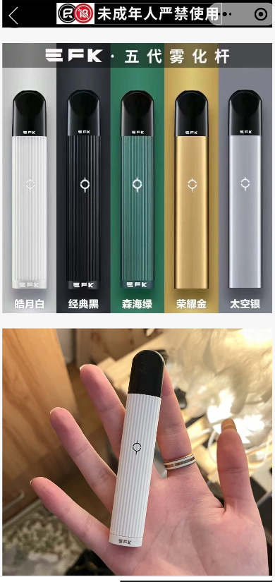 打击通配,悦刻再诉三家侵权公司|悦刻|电子烟|维益|ymk美氪
