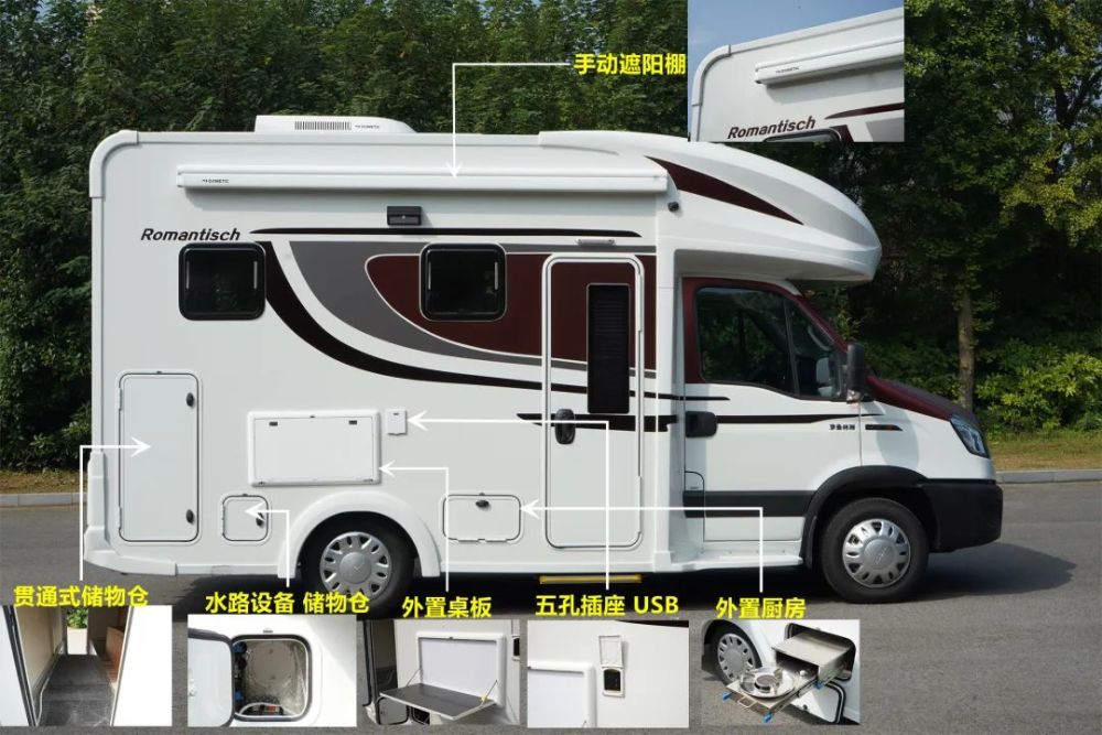 双层地板的房车国产房车大升级罗曼特斯c100横床版房车