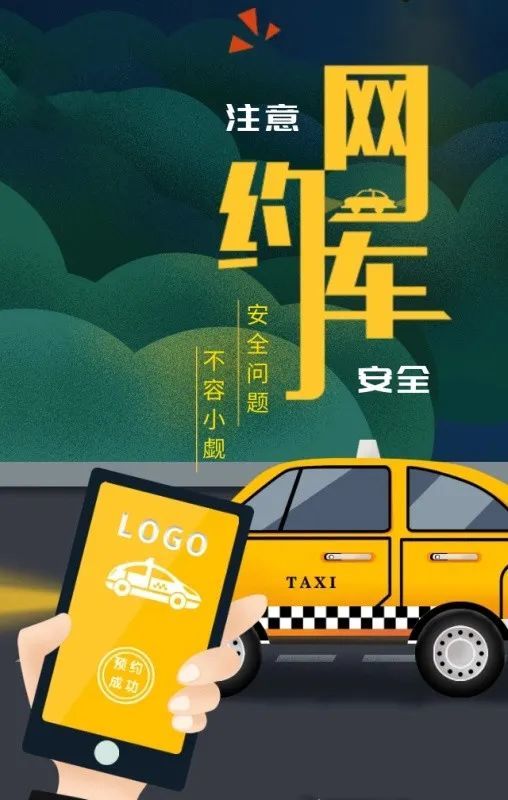 墨江多家车企在列普洱市网约车道路交通违法曝光2022年1月