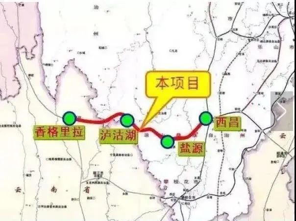 凉山又一条高速公路计划今年年底前开工