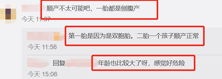 谢娜香港生产纯属烟雾弹！粉丝爆料上海顺产，大本营导演曾暴露真相