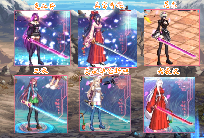 dnf:女鬼剑士49种时装cos,搭配武器装扮展示,暖暖党都心动_腾讯新闻