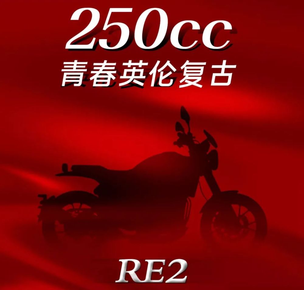 赛科龙400cc跑车 1000cc巡航等多款新车即将到来 全网搜