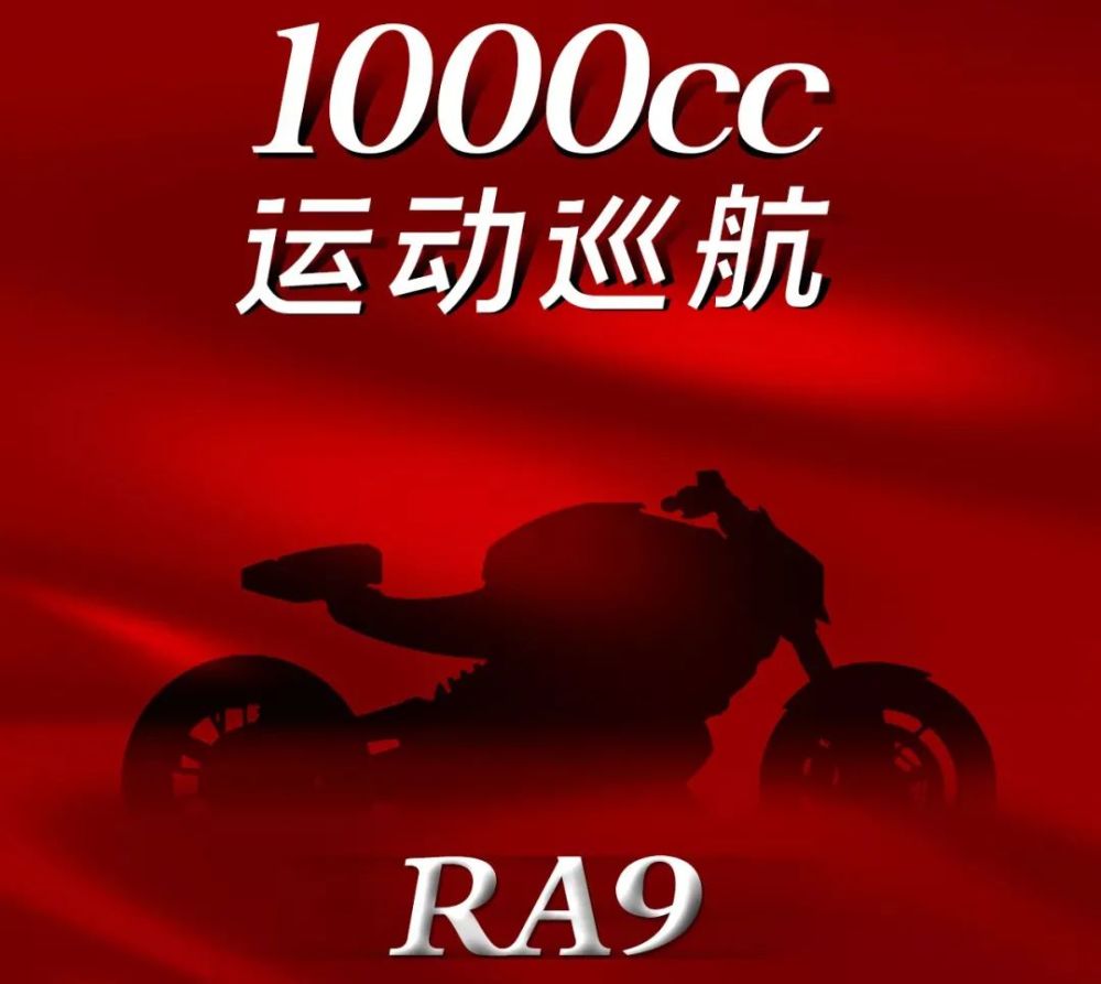 赛科龙400cc跑车 1000cc巡航等多款新车即将到来 全网搜