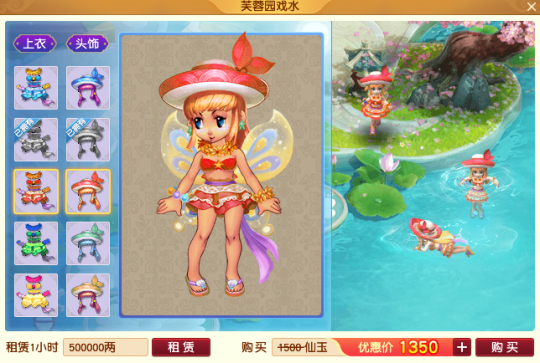 梦幻西游鸳鸯戏水已成现实!亲身体验新资料片绮梦长安戏水玩法