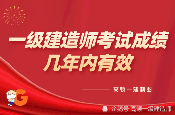 建造考試時間安排_2023年二級建造師考試難不難_2020年建造師難度