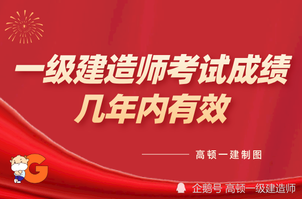 建造考试时间安排_2023年二级建造师考试难不难_2020年建造师难度