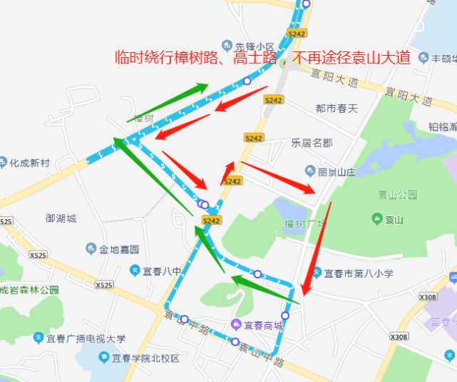 宜春这些公交线路临时调整|袁山公园|润达国际|宜春|公交线路