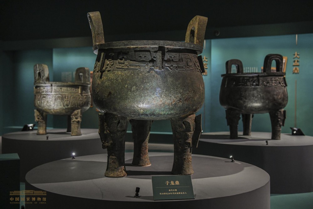 组图礼和万方商周青铜鼎特展开幕三大青铜圆鼎集中亮相