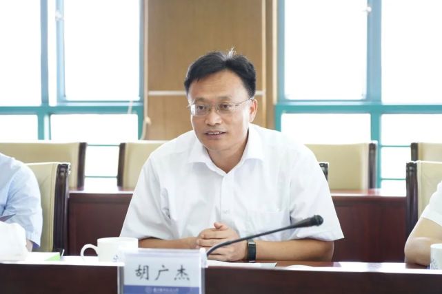 江苏省副省长胡广杰来南航调研