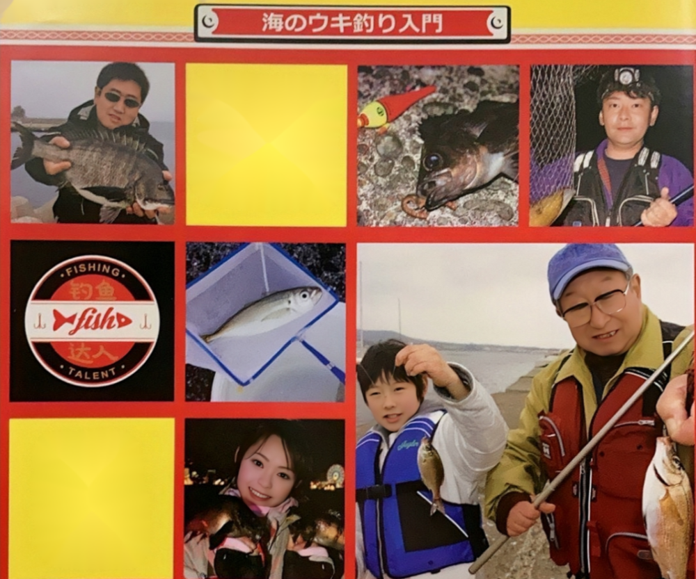 日本矶钓】游动式矶钓钓组,日本专业矶钓书籍_腾讯新闻