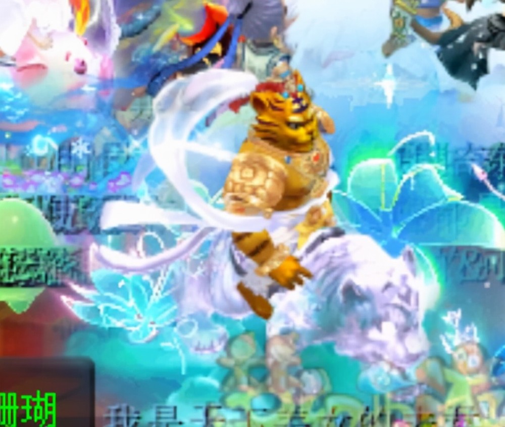 梦幻西游虎头怪的这身衣服是什么青花瓷跟它比都弱爆了