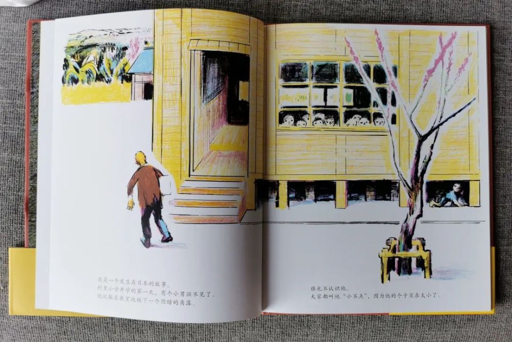 《乌鸦太郎》:被我低估的凯迪克银奖绘本,愿每个孩子人生遇良师
