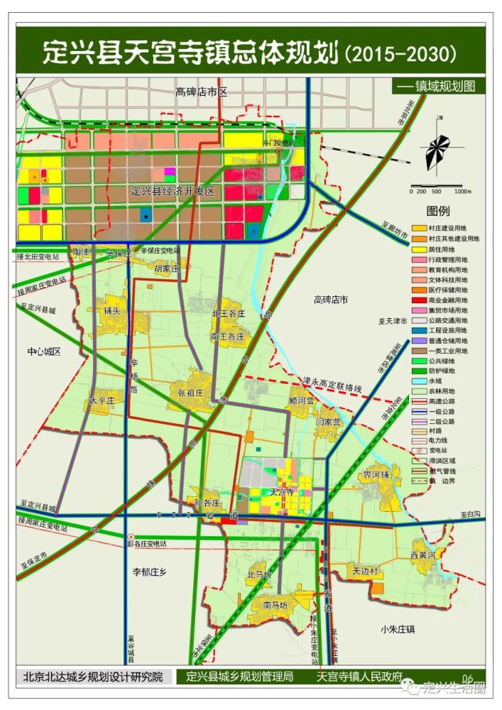 定兴各乡镇总体规划涉及北河贤寓小朱庄天宫寺