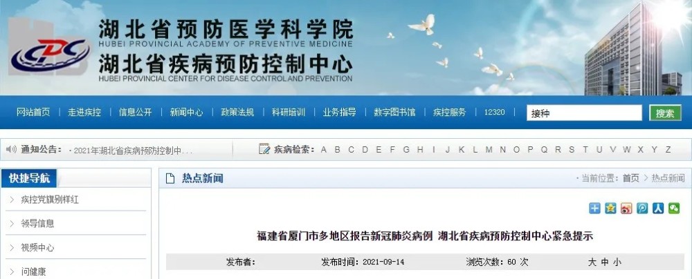刚刚，湖北疾控紧急提示：到过此地请申报深圳机场有吸烟室吗