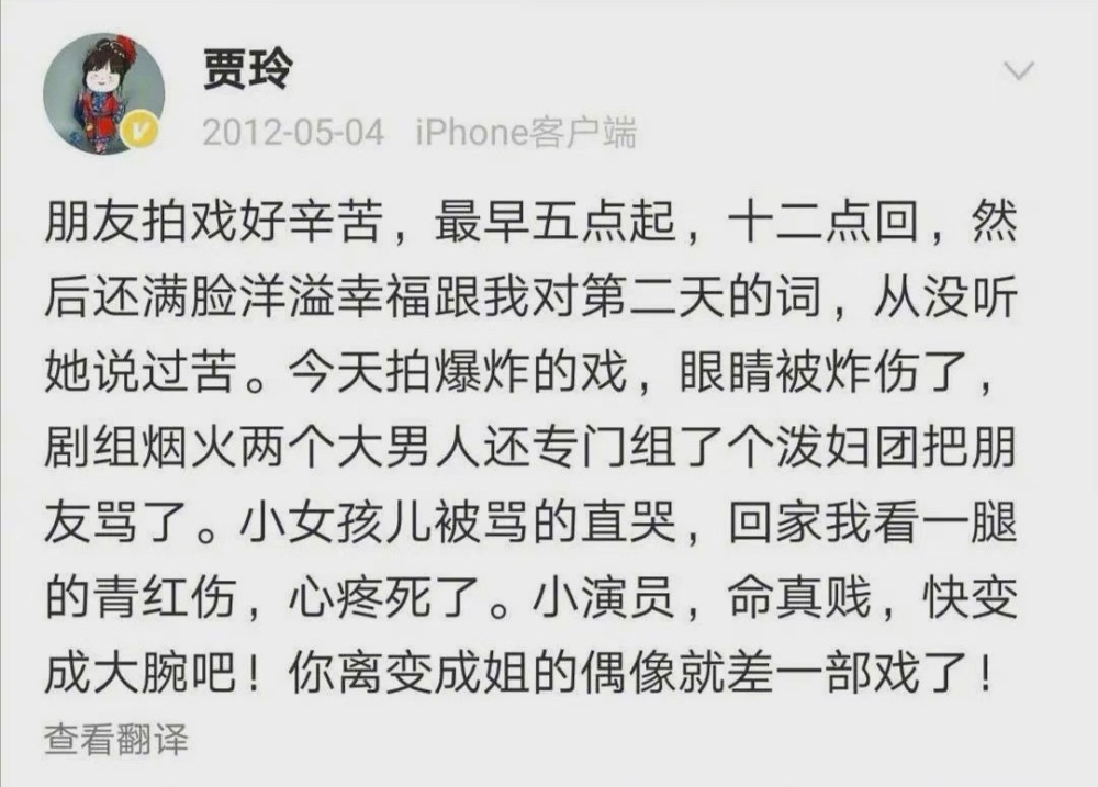 “爆红之后的张小斐，消失了”