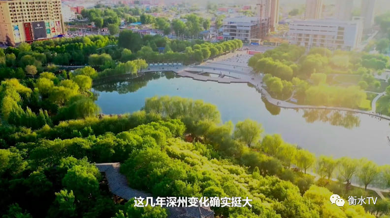 多措并举 全力建设"文明深州"