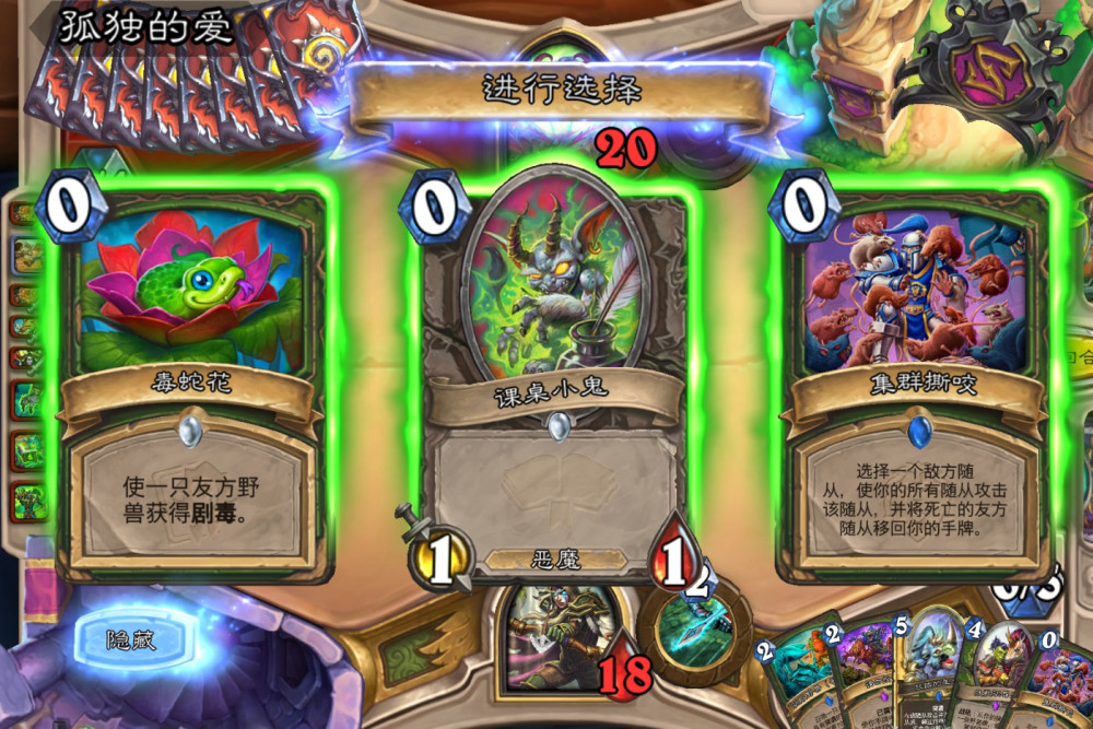 猎人集群撕咬真是otk神卡手动究极风怒一回合打脸五次