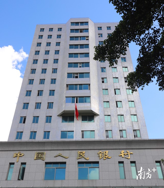 等你来申请|央行中秋国庆福利到|支小再贷款|中国人民银行|小微企业