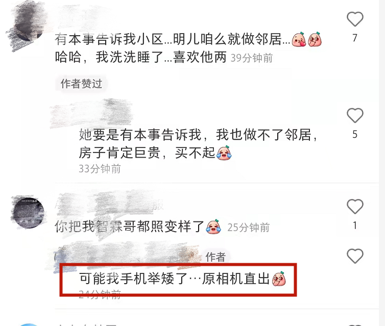 网友偶遇张智霖袁咏仪，大赞夫妻俩超友好，仙靓夫妇生图状态绝了