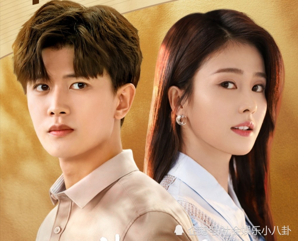 任嘉伦白鹿再合体辰时夫妇新一波售后要来啦