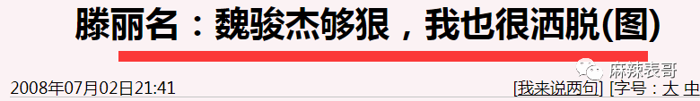 渣了半生，现在才出来表深情？