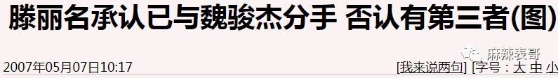 渣了半生，现在才出来表深情？