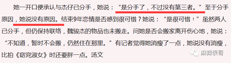 渣了半生，现在才出来表深情？