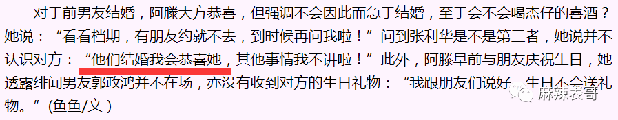 渣了半生，现在才出来表深情？