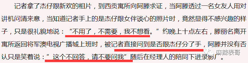 渣了半生，现在才出来表深情？