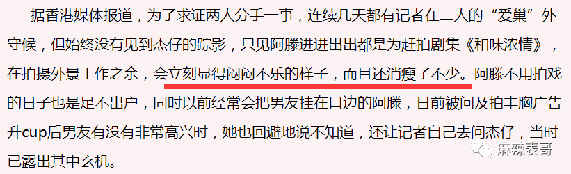 渣了半生，现在才出来表深情？