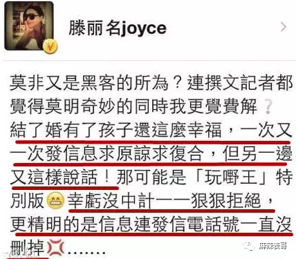 渣了半生，现在才出来表深情？