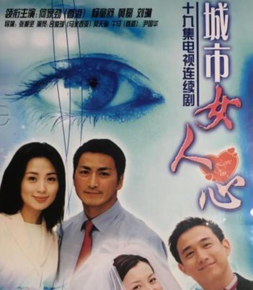 61岁未婚未育太惨展昭开工厂身价过亿过得太自在