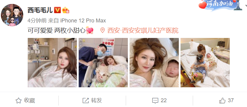 歌手弹壳官宣二胎产女像极爸爸妻子分享生产经历