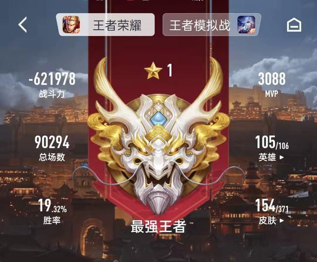 萬場最強王者涉嫌惡意操控對局勝負 玩家手動艾特王者榮耀 封號 中國熱點