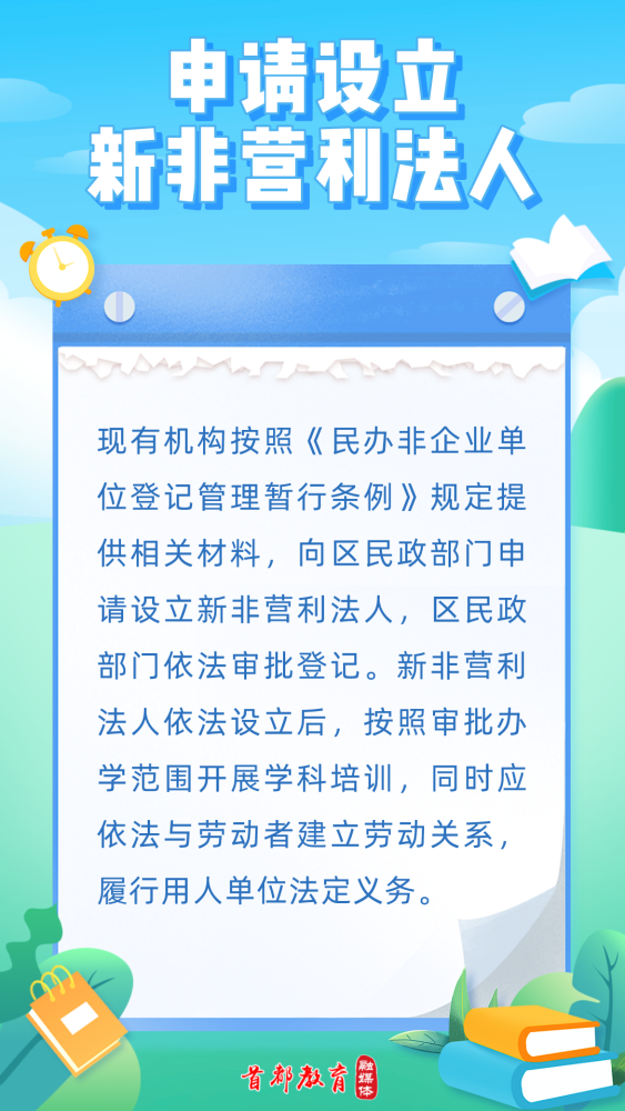 四年级音乐上册电子书年底义务教育北京市类重磅将在学科