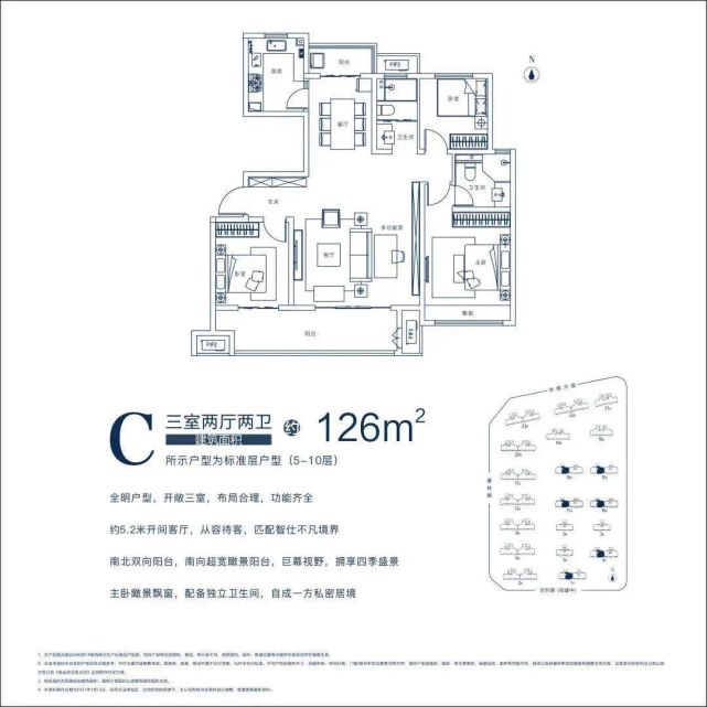 建业·世和府丨约119m²奢适三房 描摹生活场景 成就品质人居