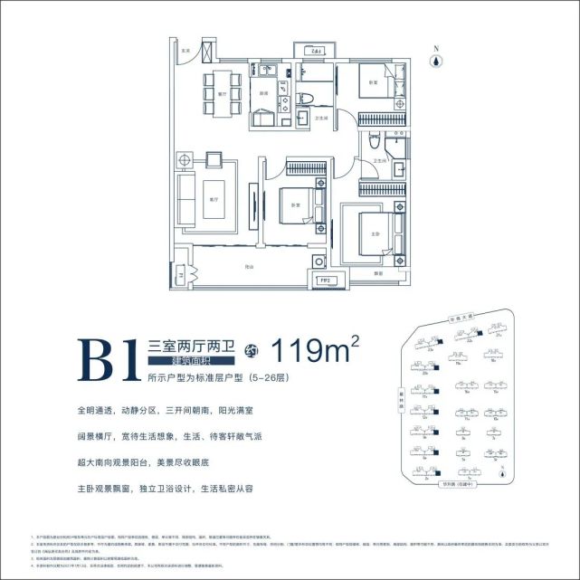 超有料！建业·世和府中秋喜乐会浓情来袭