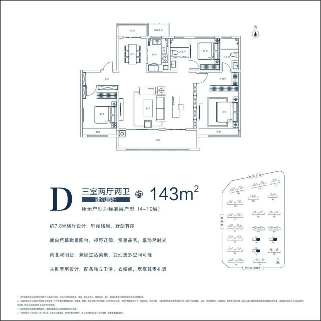 超有料！建业·世和府中秋喜乐会浓情来袭