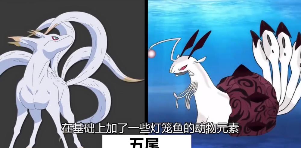 网友绘制了别样版本的九只尾兽九尾还是最帅二尾变熊猫了