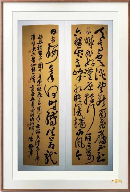 陈焕章水墨丹青书画院常务理事