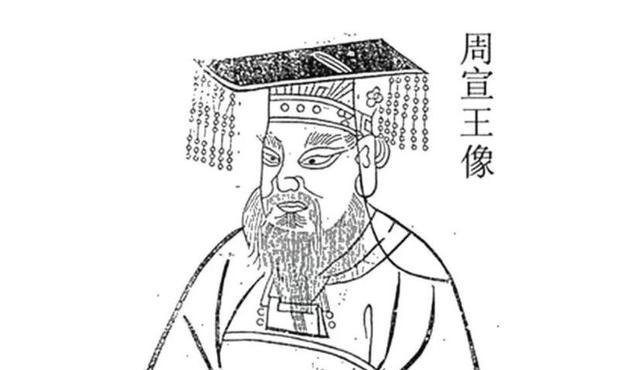 周宣王画像综上所述,周天子对其军队的指挥随着时间