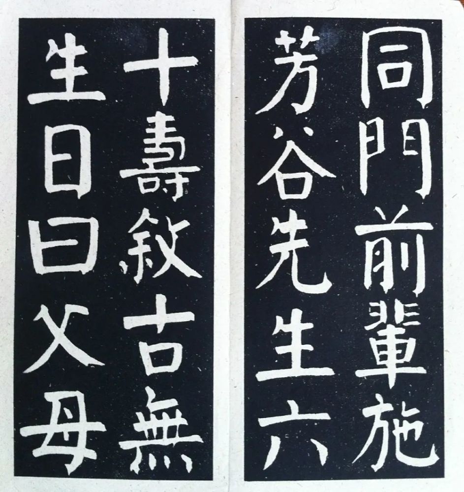 翻开一看,吃了一惊,这不就是颜真卿的字嘛,怎么封面写了别人的名字?