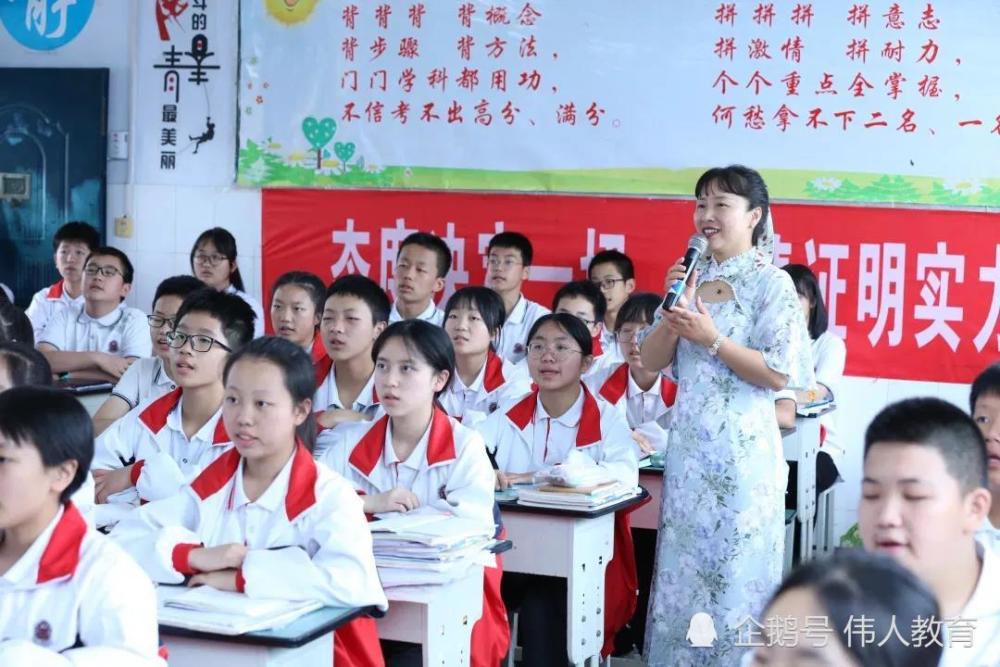 春风化雨润物无声最美状元老师用青春映出无限彩虹