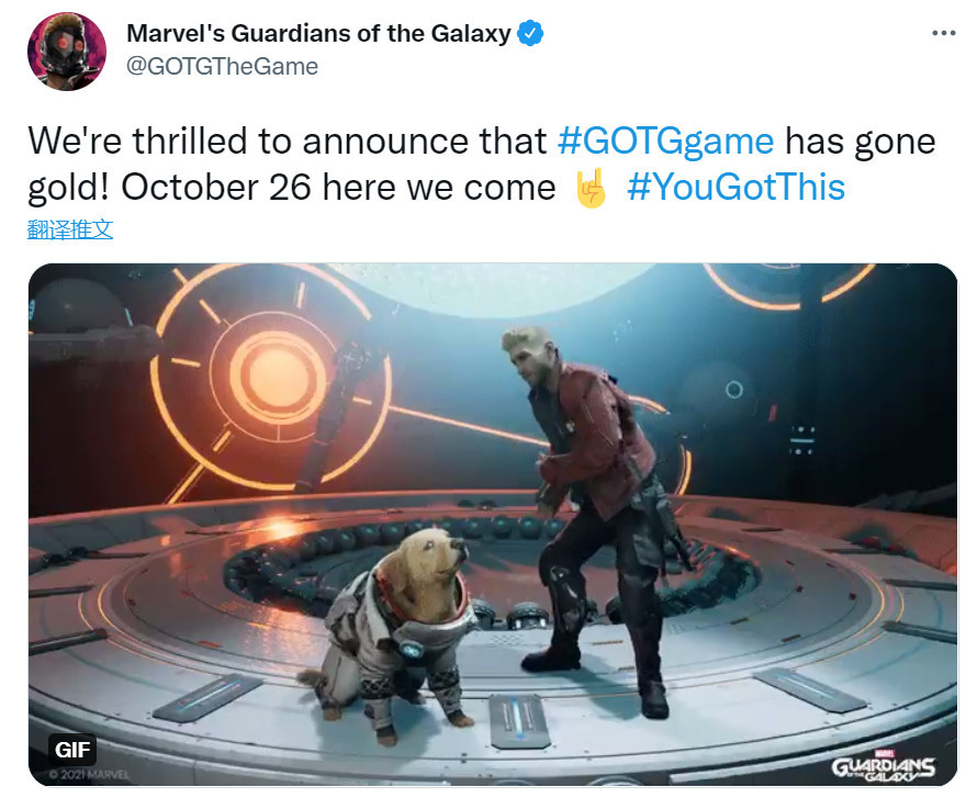 漫威银河护卫队 现已送厂压盘10月26日发售 全网搜