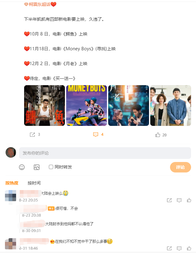 最恶心的电影排行榜_韩国电影里的男性,大概是全世界最让人恶心的生物之一(2)
