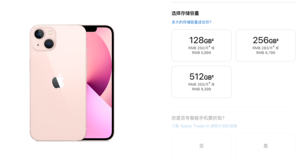 留给iphone黄牛的时间不多了 全网搜