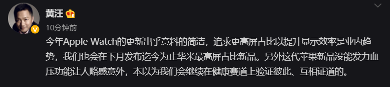 iPhone13全系发布！9月24日开始发售，最低5199元起公共培训机构