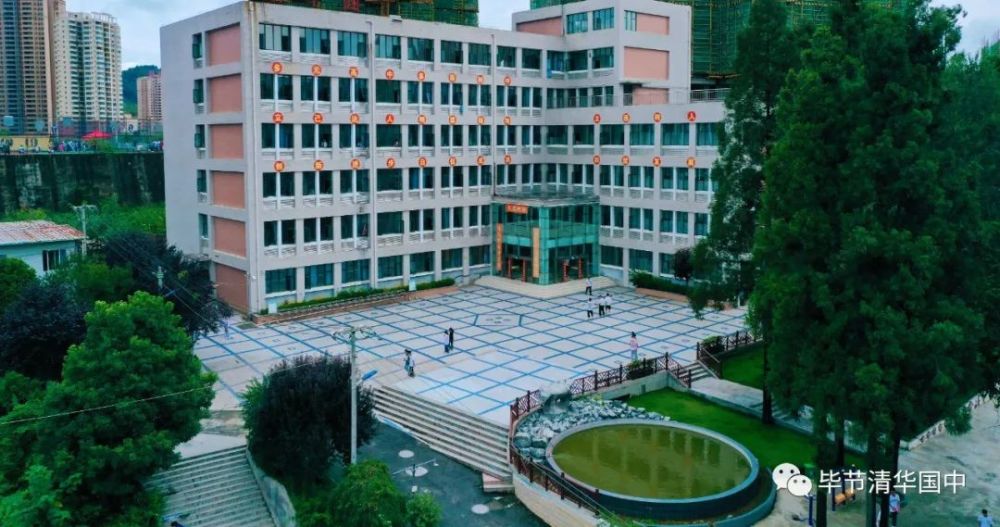 变革求发展 课堂提质量|清华国中"双减增质"培训会